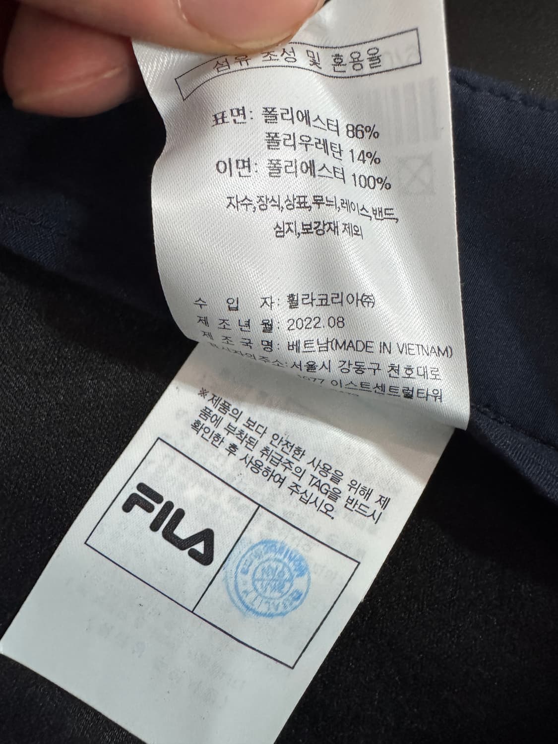 여성 22년도 휠라 Fila 골프 네이비 기능성 스윙팬츠 상품이미지4