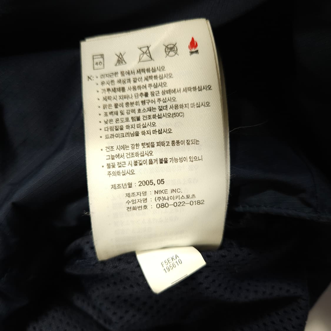나이키 스우시 맨유 바람막이 네이비 상품이미지6