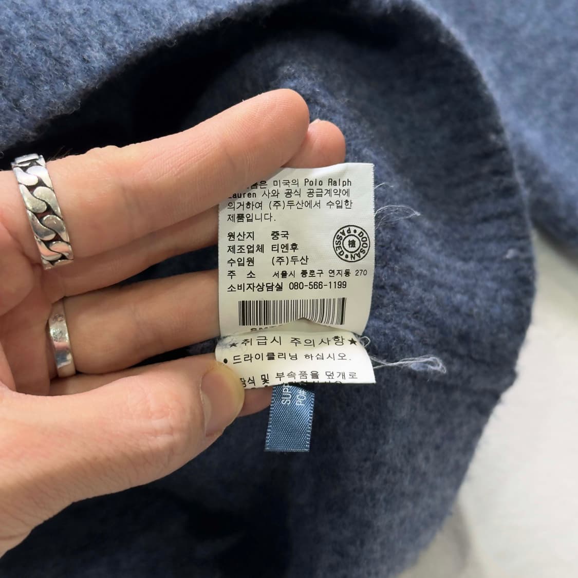 두산 폴로 랄프로렌 램스울 하프집업 니트 상품이미지6