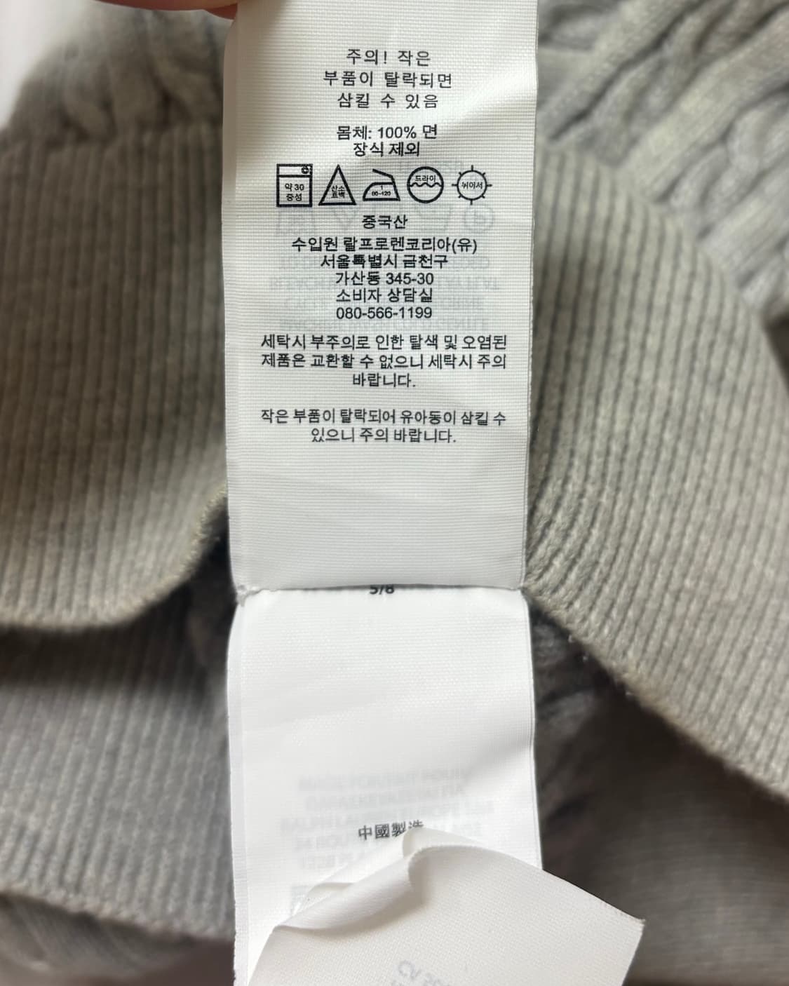 폴로 꽈배기 가디건 그레이 상품이미지6