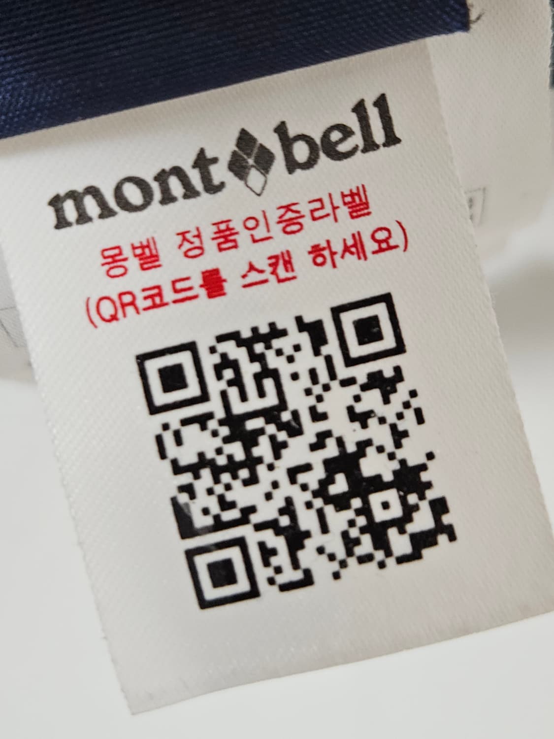 몽벨 montbell 우븐 숏팬츠 반바지 기능성 고프코어 블록테크 32 상품이미지5