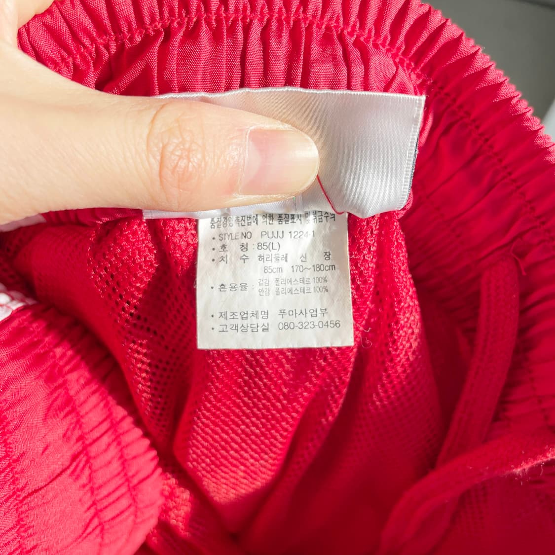 D1 푸마 올드스쿨 트랙팬츠 34-35사이즈 상품이미지5