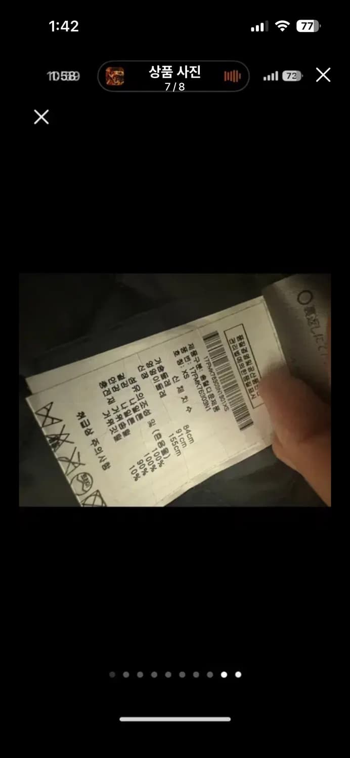 무스너클 상품이미지7