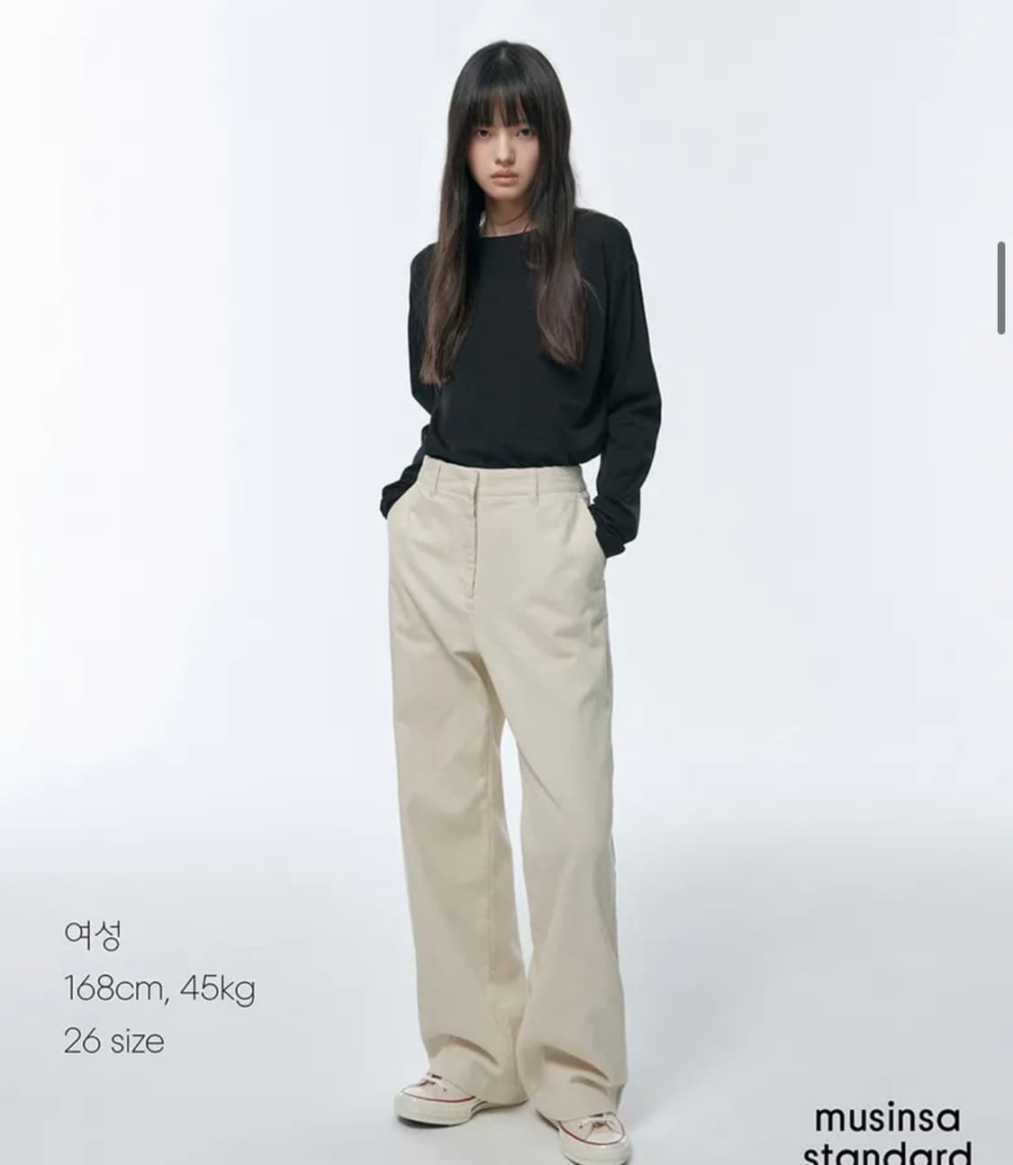 무신사스탠다드우먼 코듀로이 골덴팬츠 -크림 27 상품이미지1