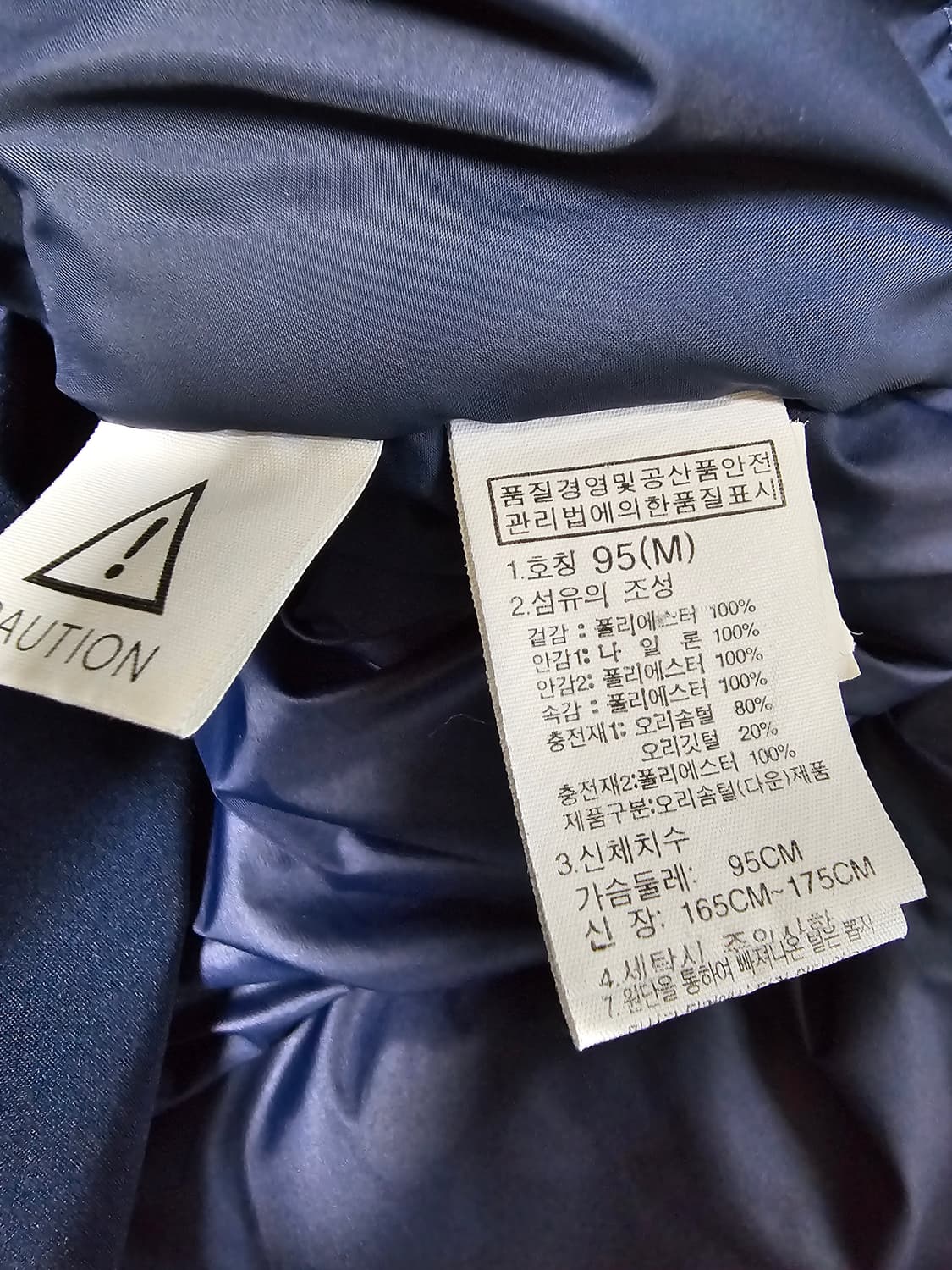 노스페이스 덕다운 롱패딩 M(95) 상품이미지4