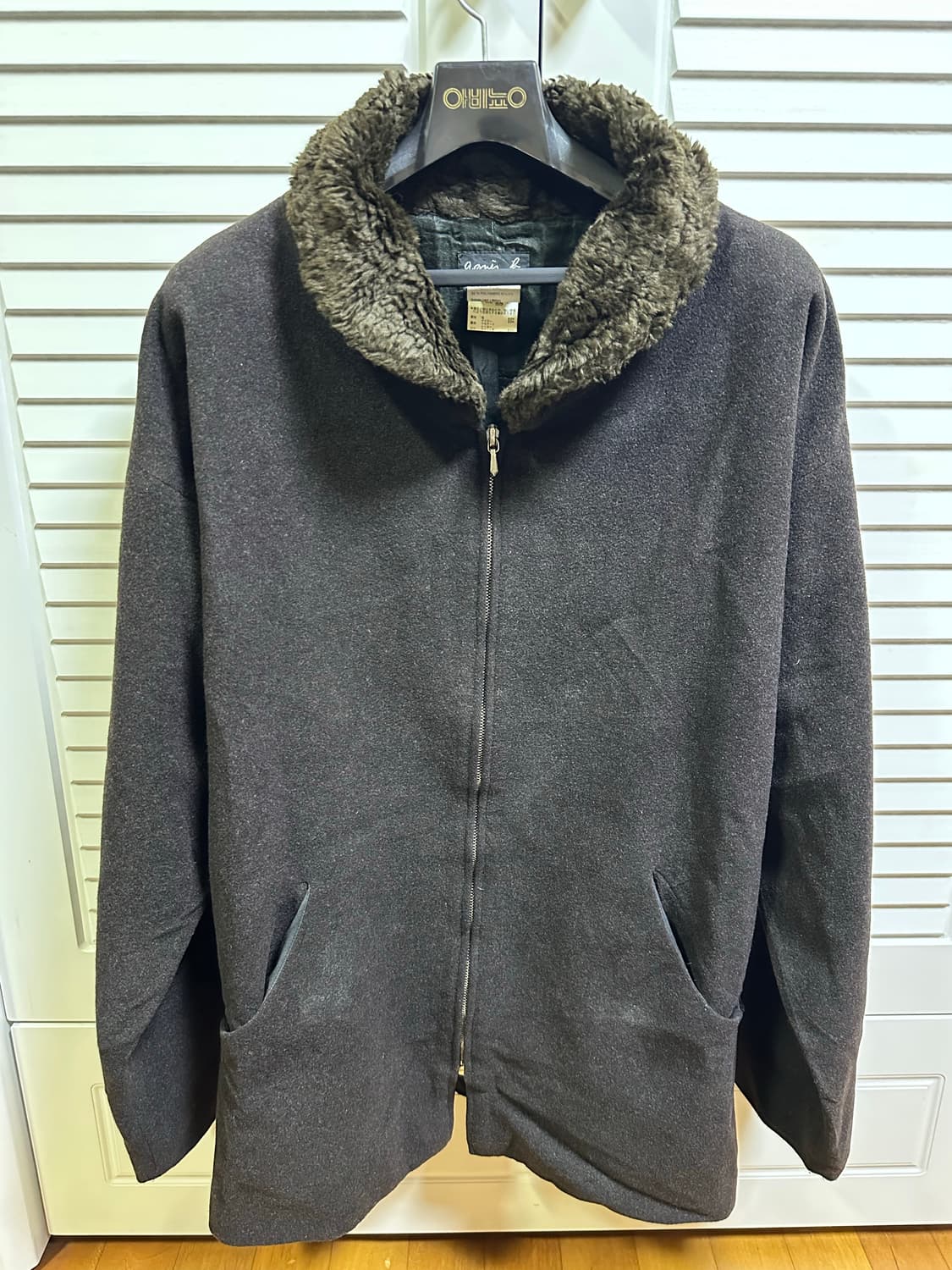 Agnes B(made in france) 빈티지 램스울 코트 상품이미지2