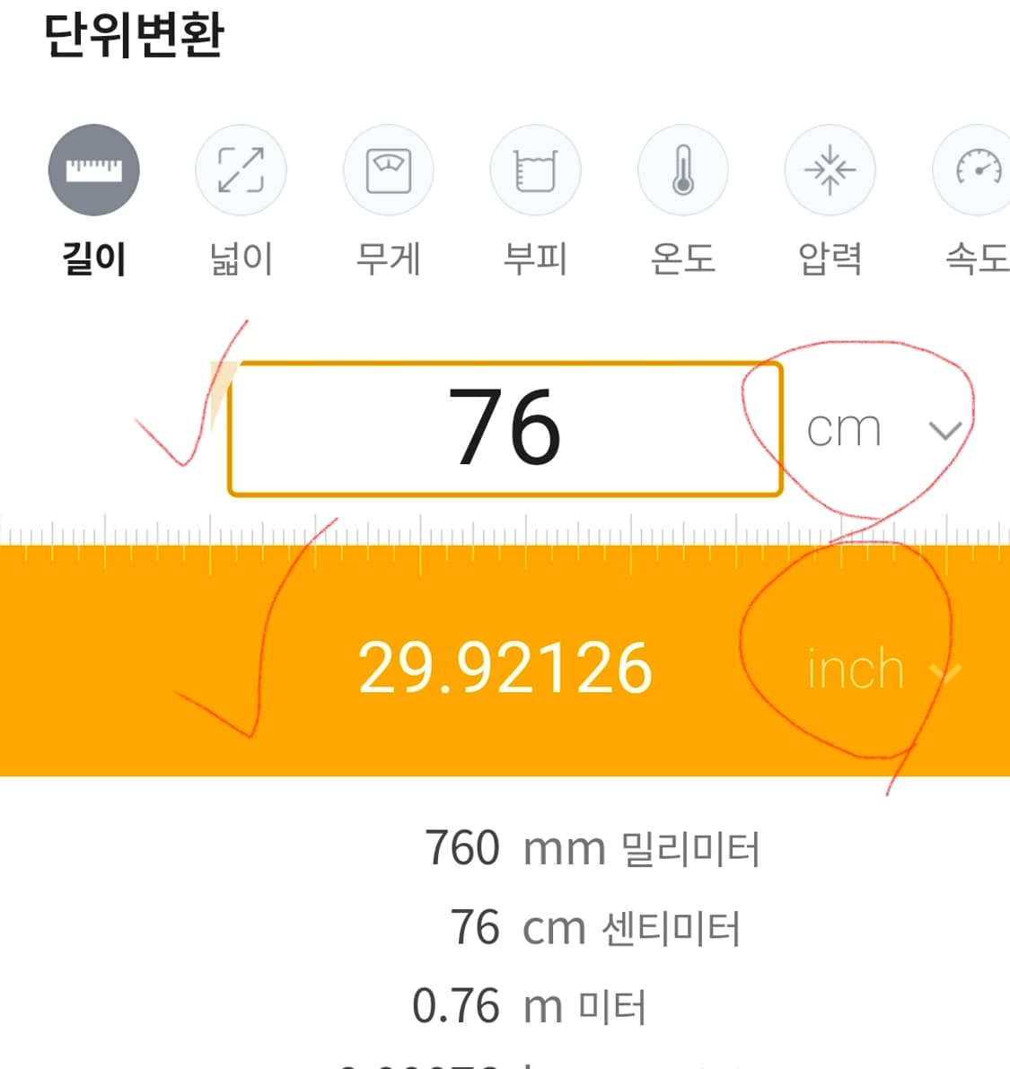 디스퀘어드2 블랙 데님 청바지 28 29 상품이미지8