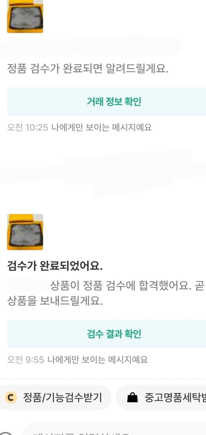 루이비통 에튀보야주MM 클러치/클러치백 새상품급 정품(감정서O) 상품이미지6