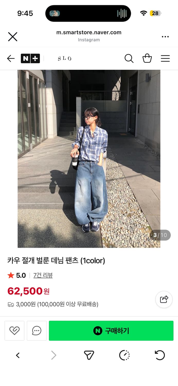 카우 절개 벌룬 데님 팬츠 상품이미지3