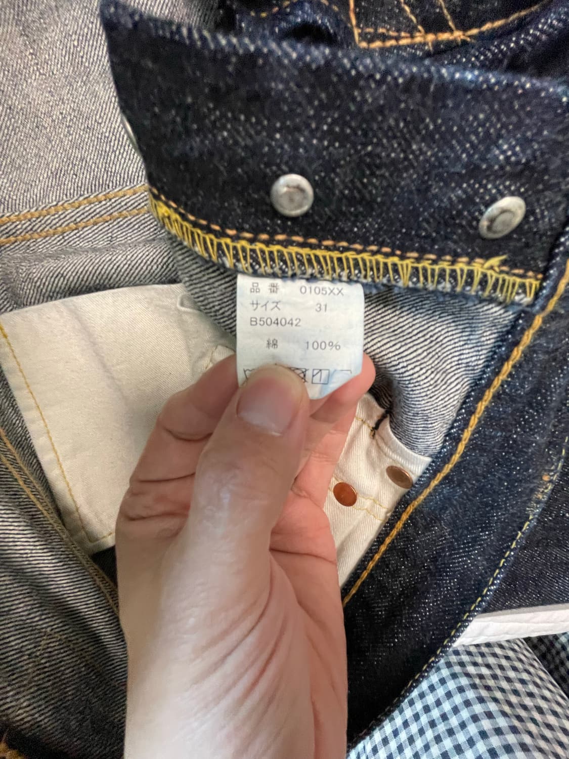 풀카운트 0105xxw 31사이즈 상품이미지5