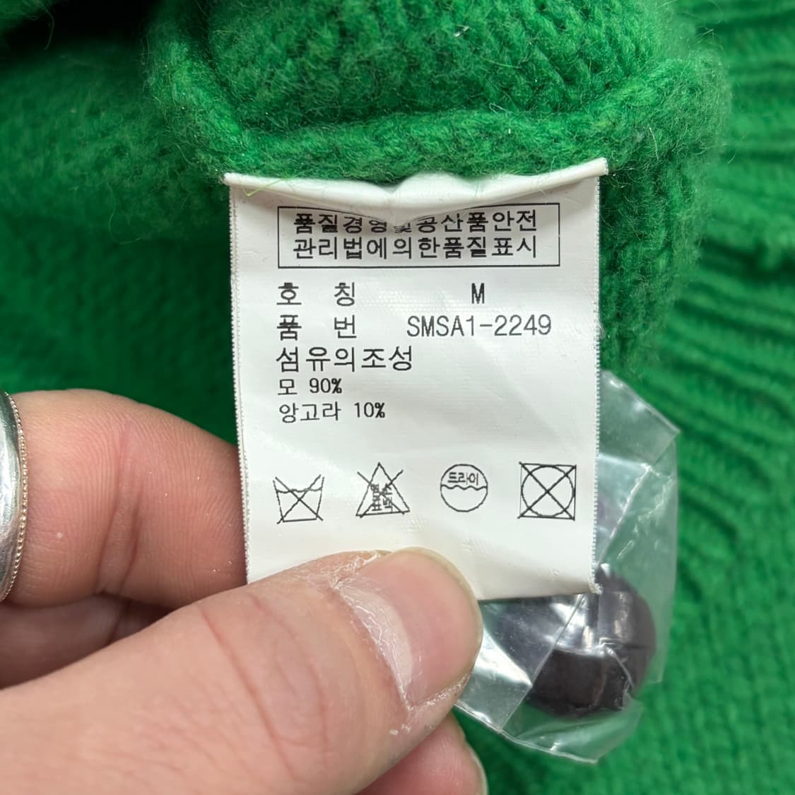  폴로 랄프로렌 숄카라 니트 v1599 상품이미지7