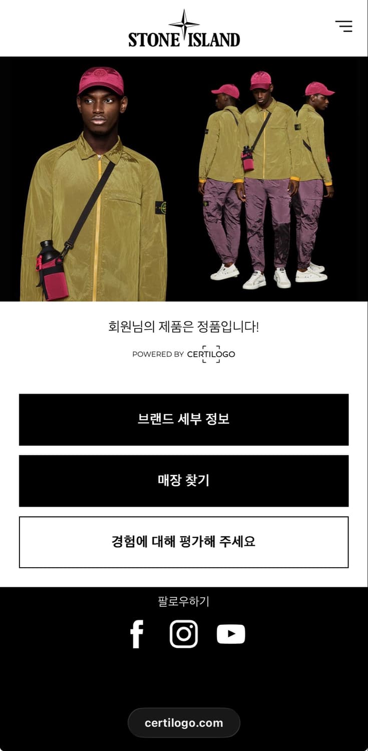 스톤아일랜드 107WN 올드이펙트 오버셔츠 블랙 20FW 상품이미지8