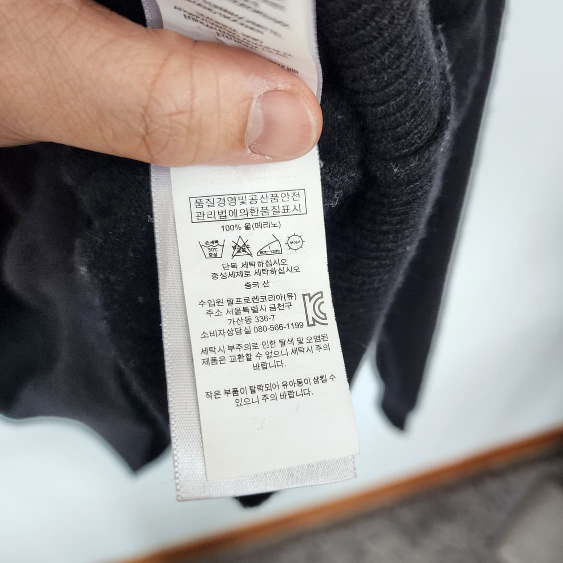 폴로 랄프로렌 블랙 니트 상품이미지6