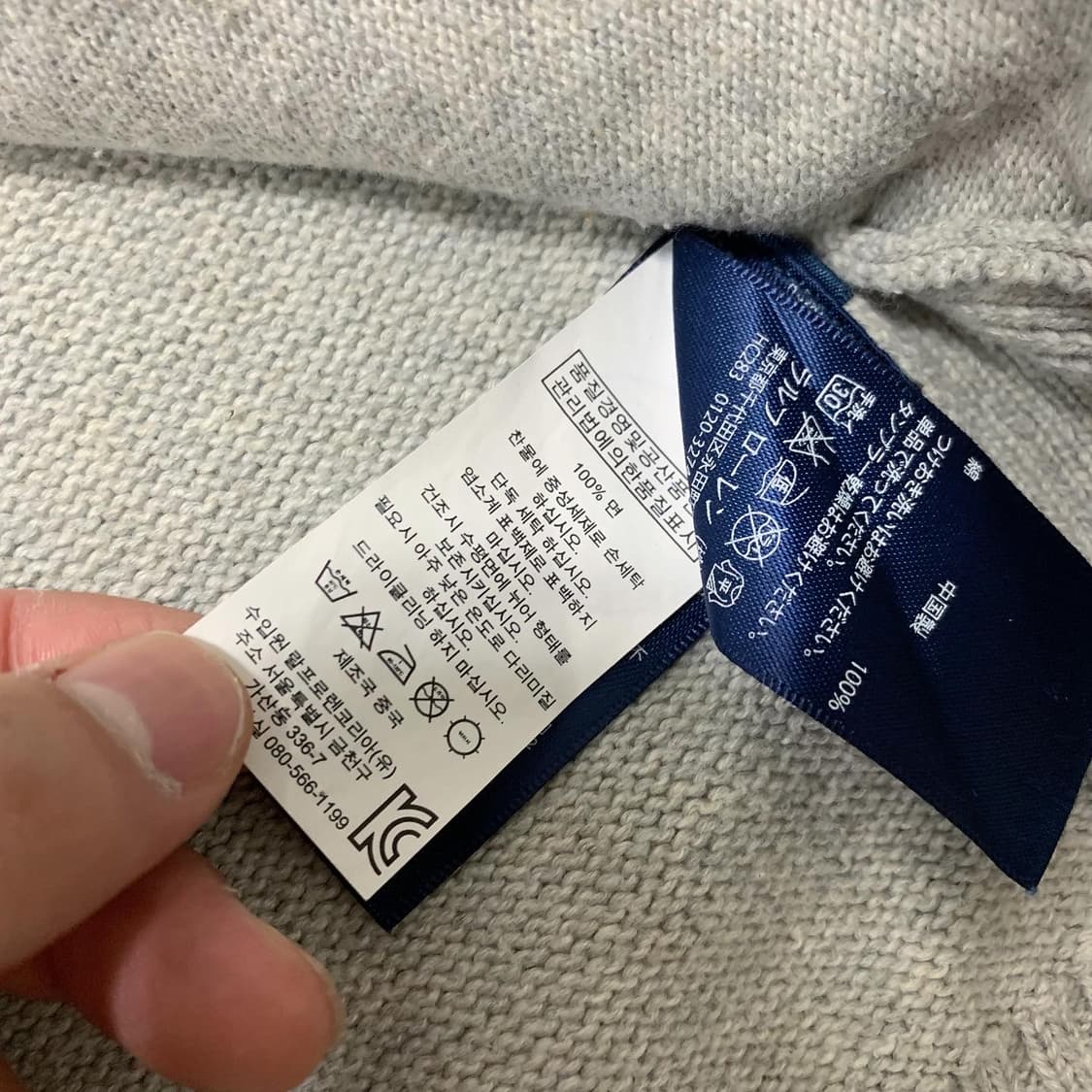 폴로 그레이 니트 집업 상품이미지5