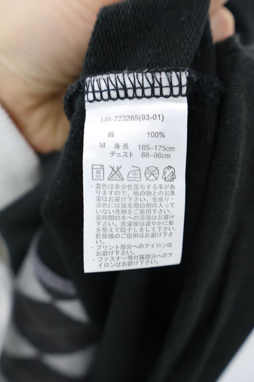 Gu Cotton Zip Up Hoodies 상품이미지7