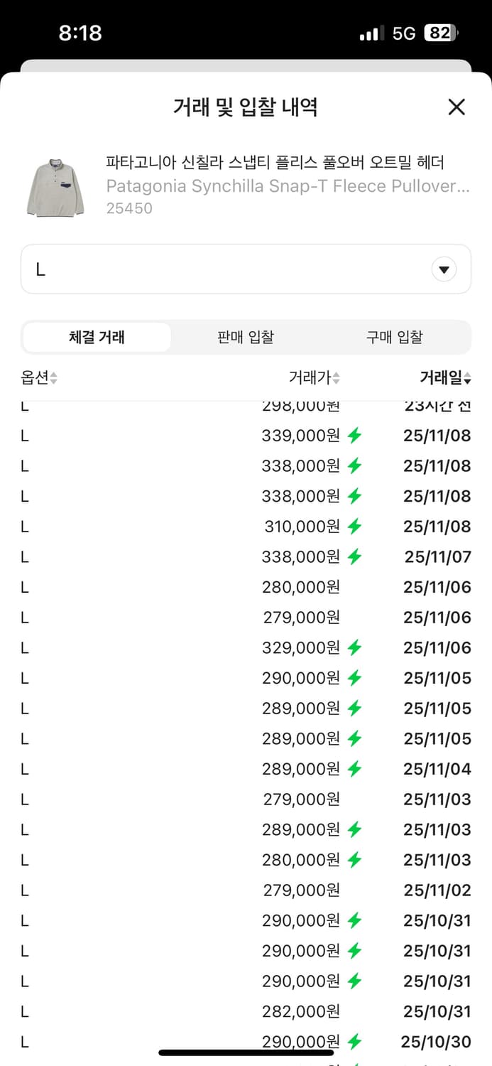 신칠라 상품이미지5