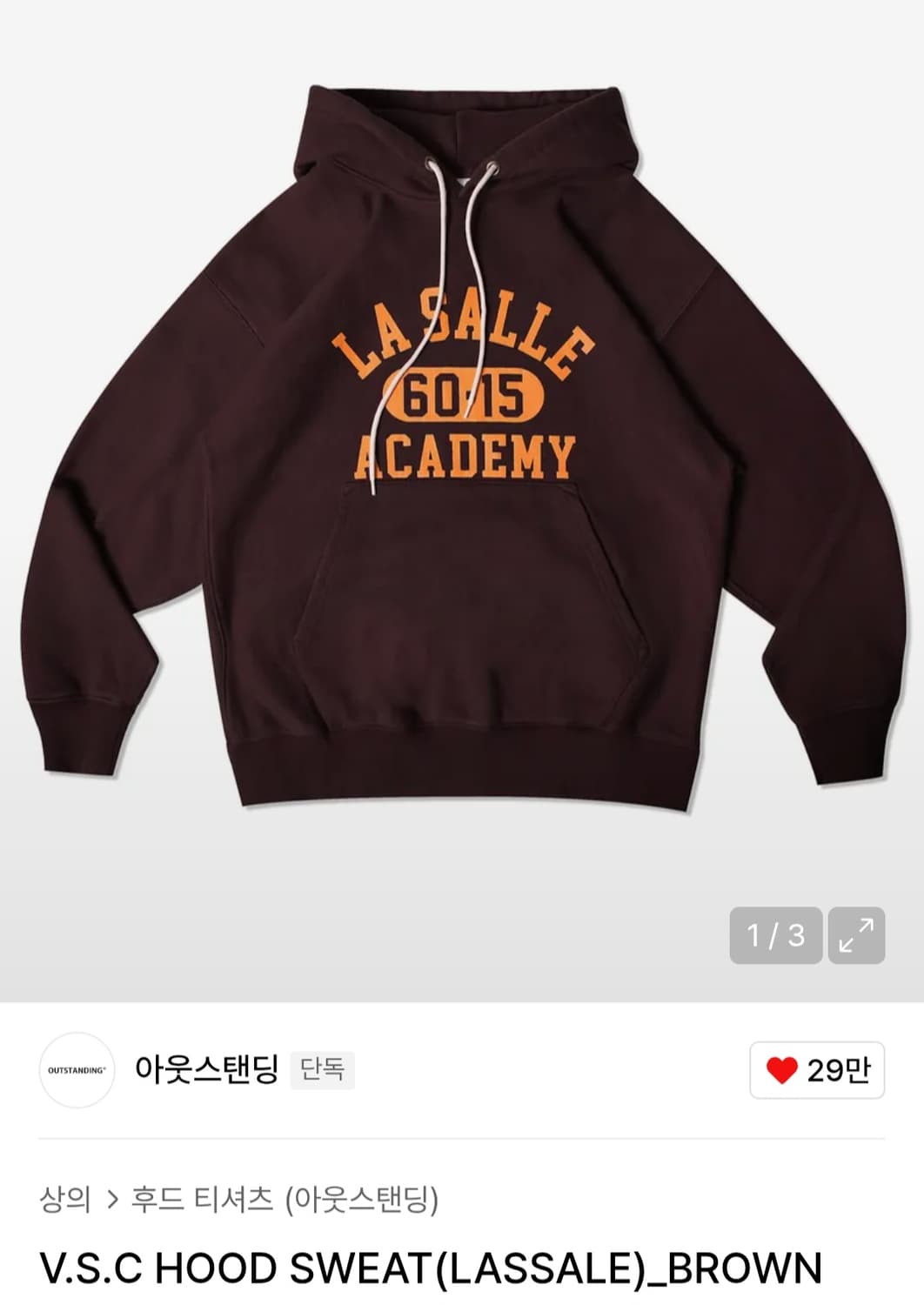 아웃스탠딩 V.S.C 헤비웨이트 후드티 브라운 L 상품이미지1