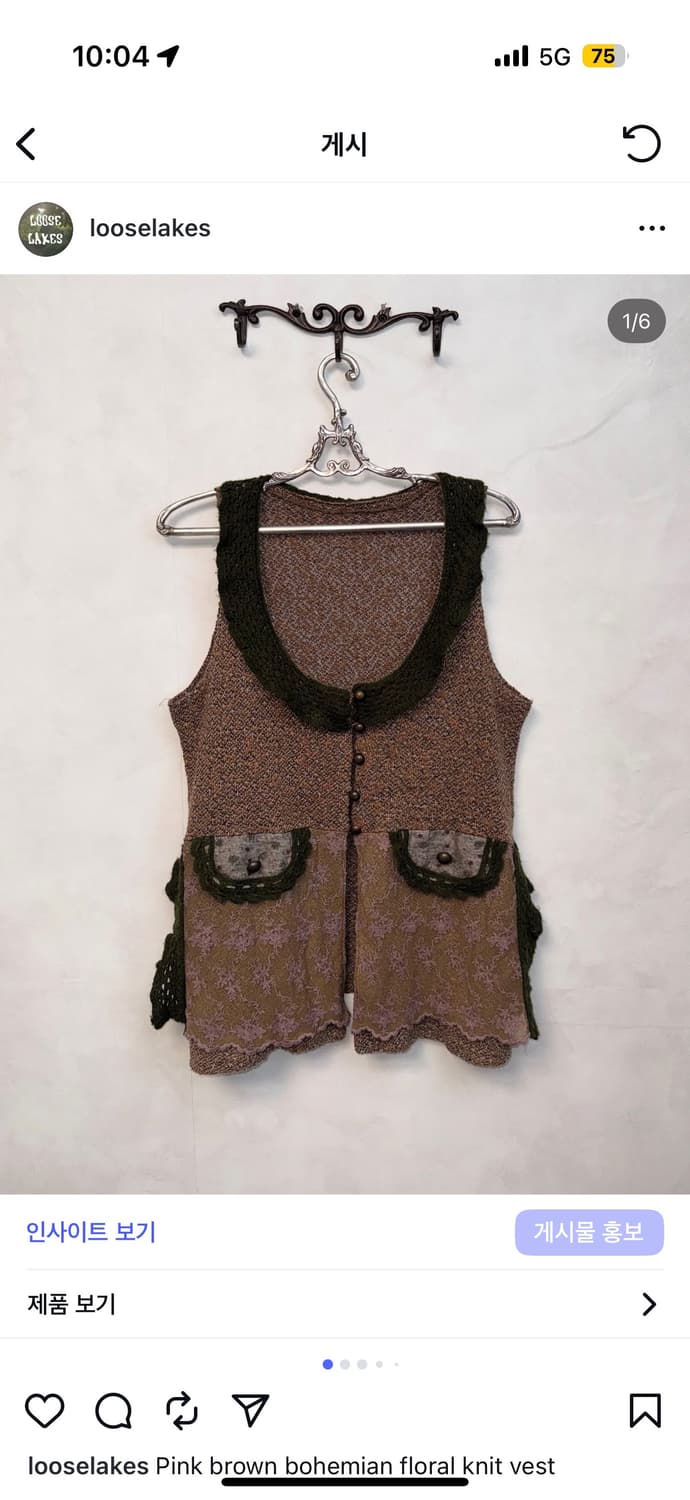Sk,vest 상품이미지2
