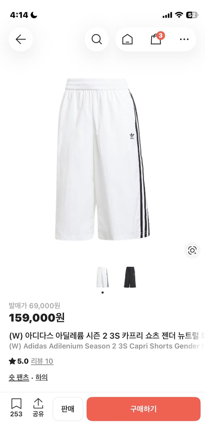 아디다스 버뮤다 반바지 상품이미지1