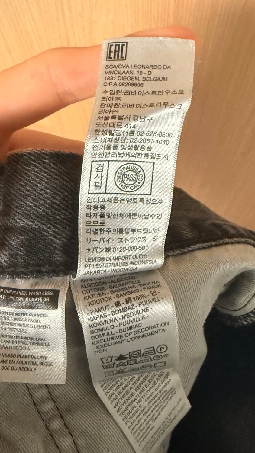 리바이스 프리미엄 578 흑청 배기 데님팬츠 W34L32 상품이미지7