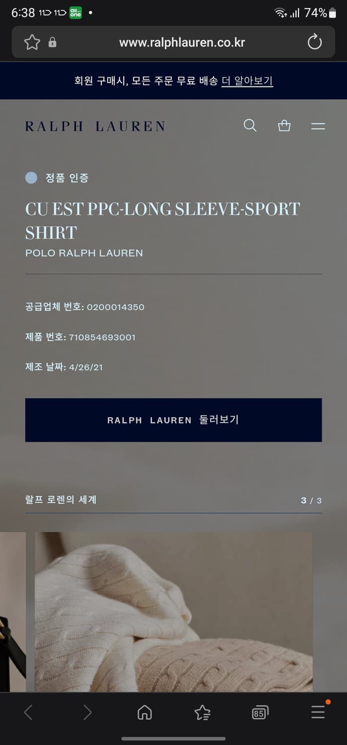 폴로 커스텀핏 퓨어프레스 셔츠 상품이미지9