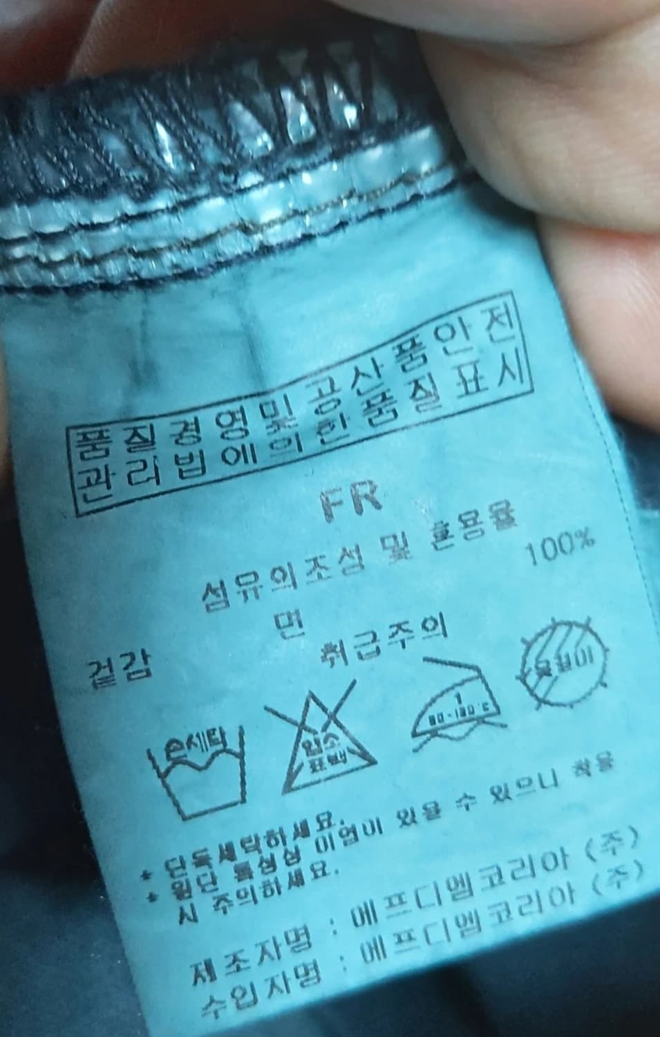 카이아크만(Kai-aakmann) 데님 점프수트(F)

 상품이미지8