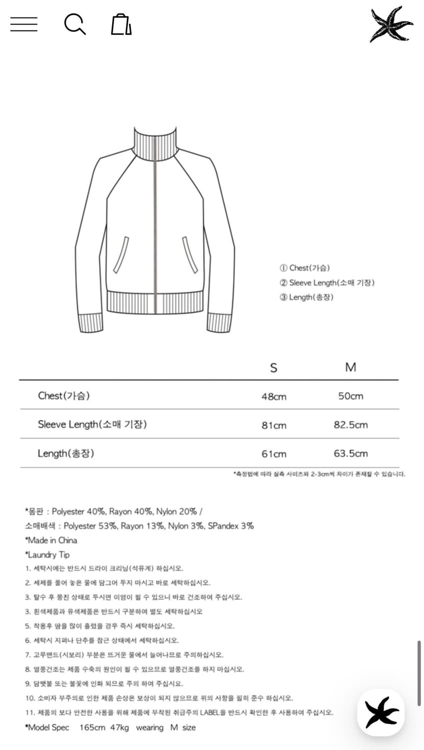 더콜디스트모먼트 TCM dot raglan zip-up 상품이미지5