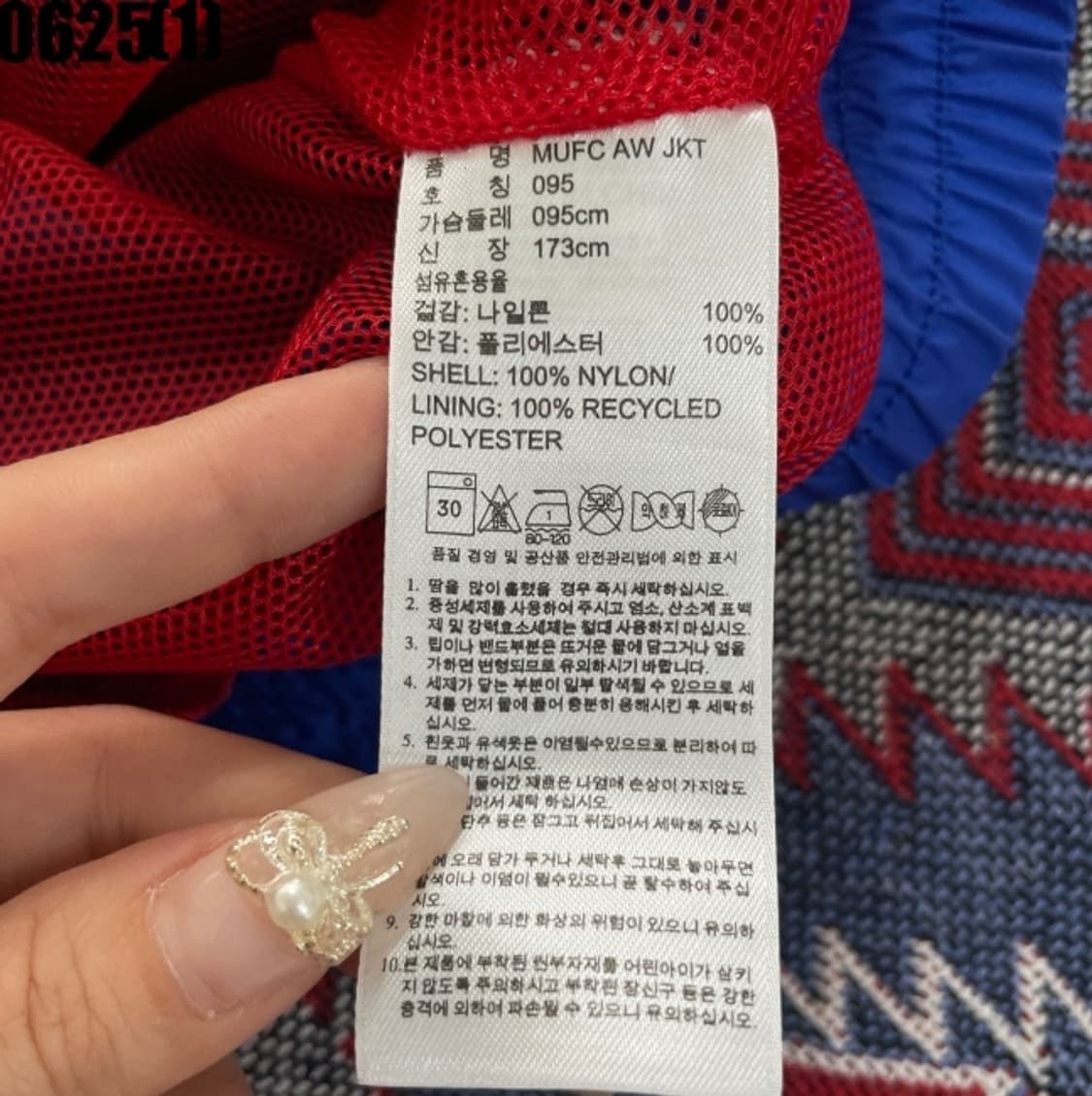 아디다스 맨체스터유나이티드 자켓 상품이미지5