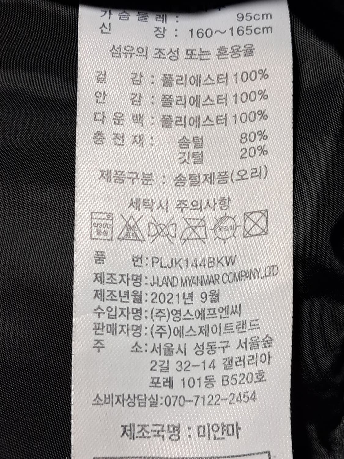 폴로클럽 여성 숏패딩 95 상품이미지10