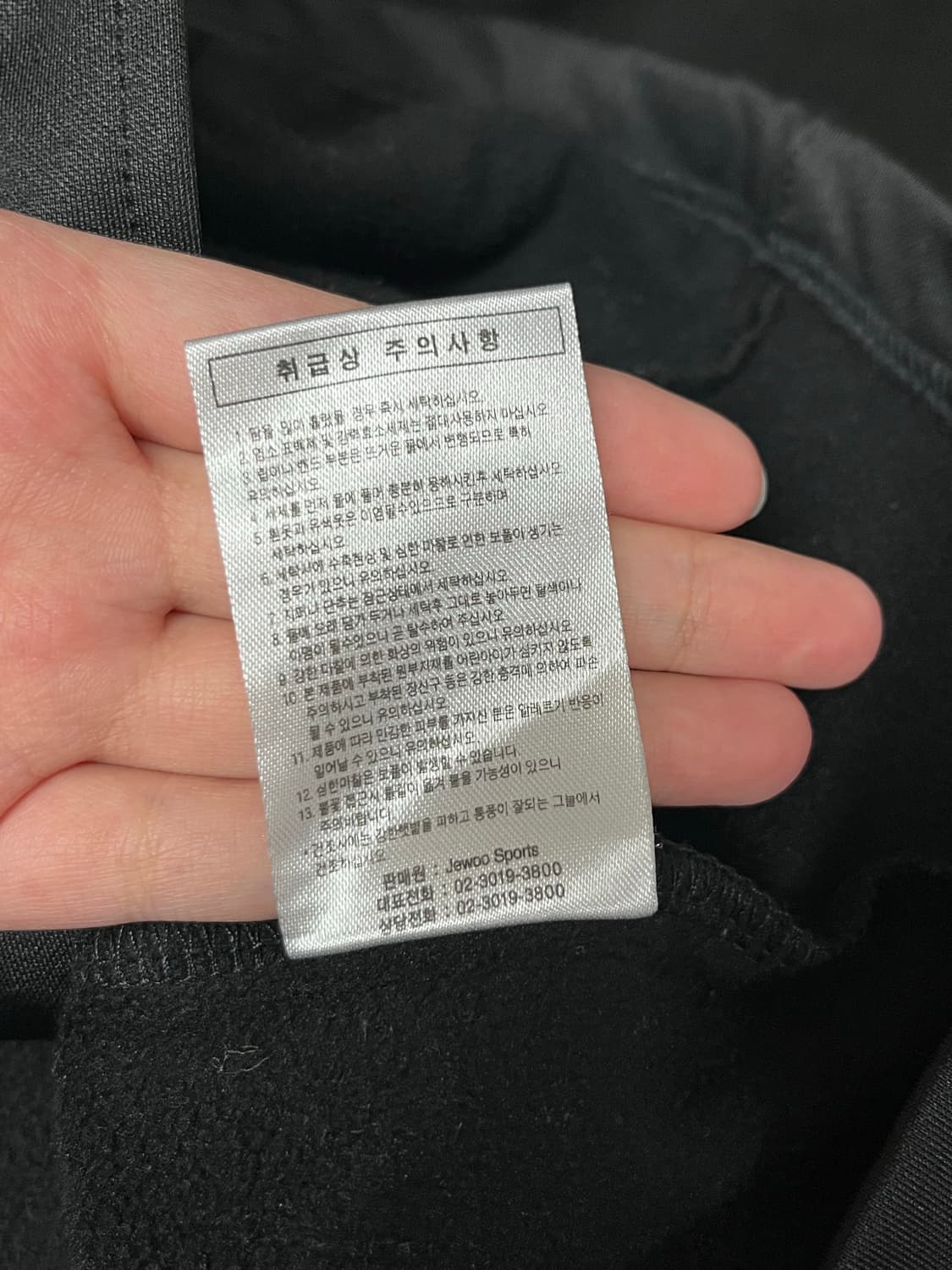 85) 아디다스 블랙 기모 져지 트랙탑 오렌지 블랙 상품이미지6
