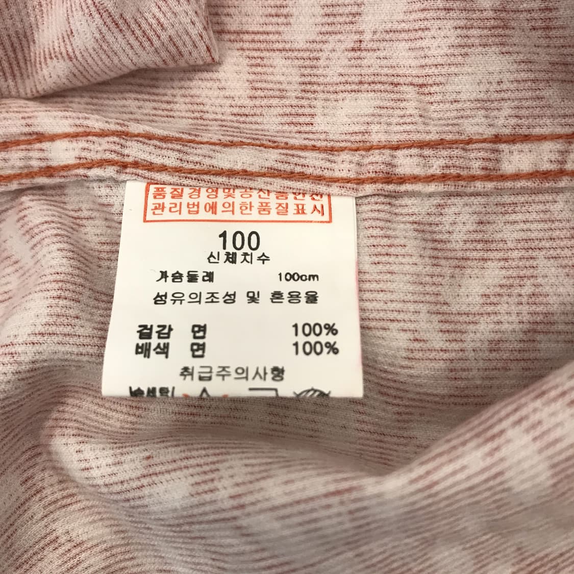 ST듀퐁 코듀로이 패턴셔츠 [100사이즈] 상품이미지6