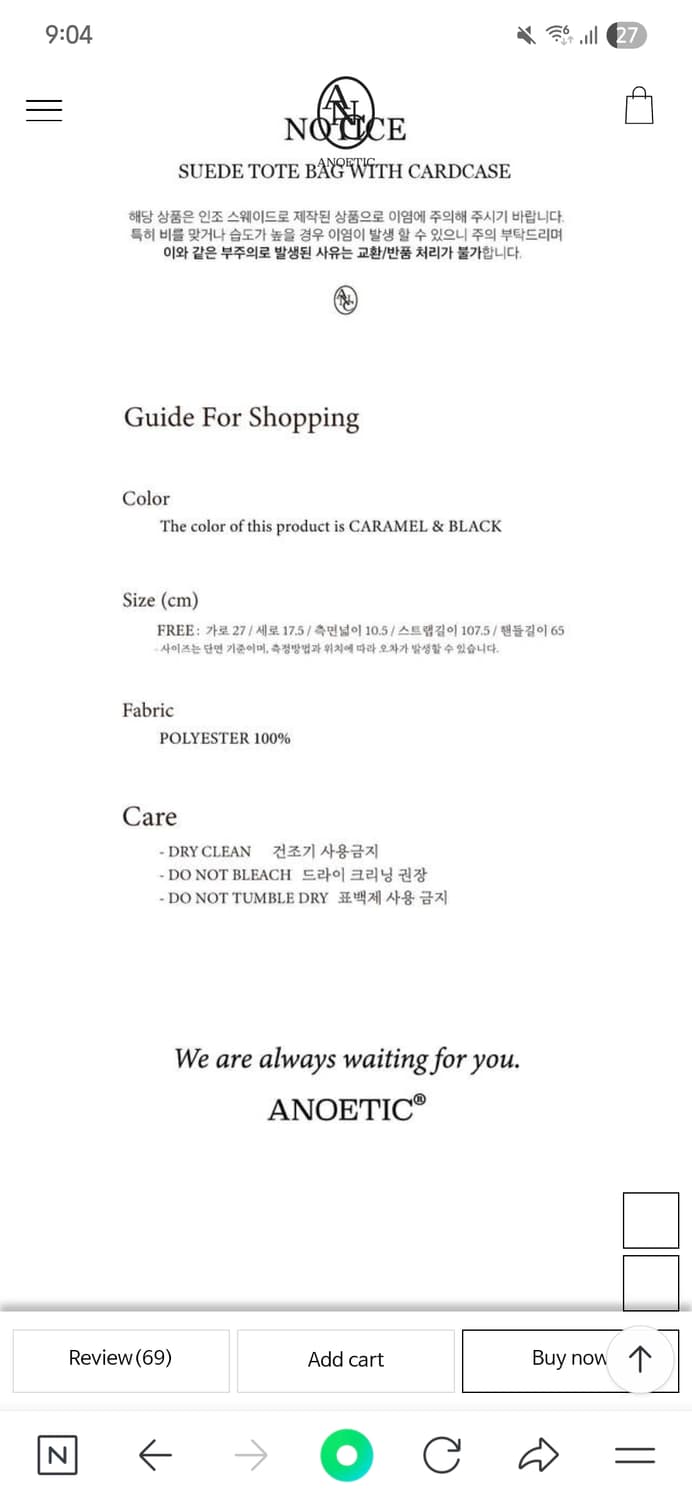 ANOETIC 아노에틱 스웨이드 토트백/숄더백/with 카드케이스 카라멜 상품이미지6