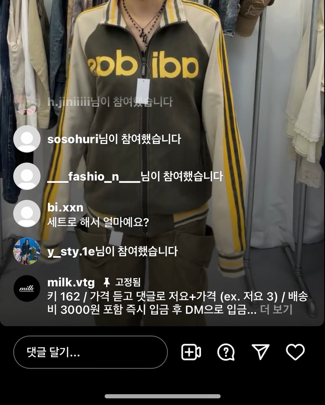 아디다스 빈티지 져지 상품이미지1