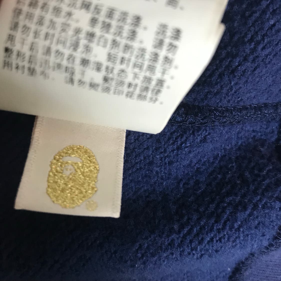 급처) 베이프 반카모 청계 네이비 후드집업 xl 빈티지 베이프 마일로 상품이미지4