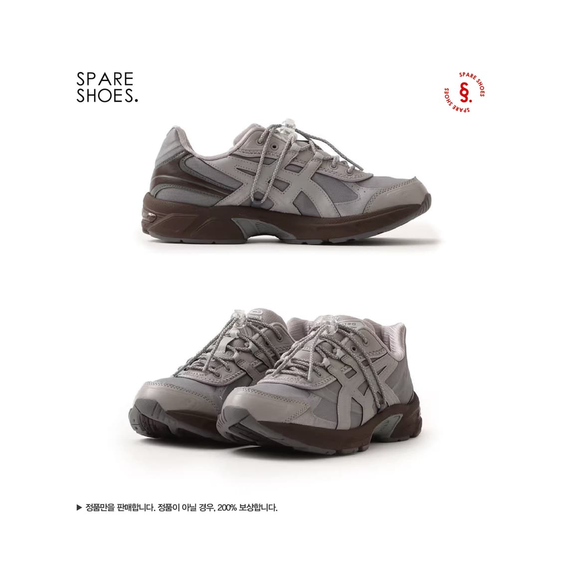 [새상품 / 245] 아식스x아트모스 핑크x오호스 젤 1130 RE 상품이미지2