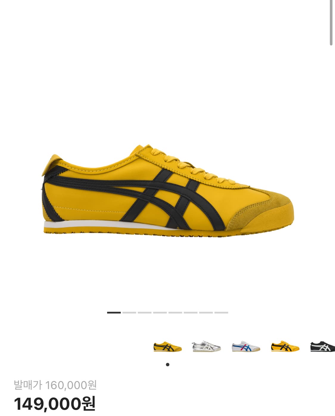 오니츠카 타이거 멕시코 66 옐로우 블랙 상품이미지1