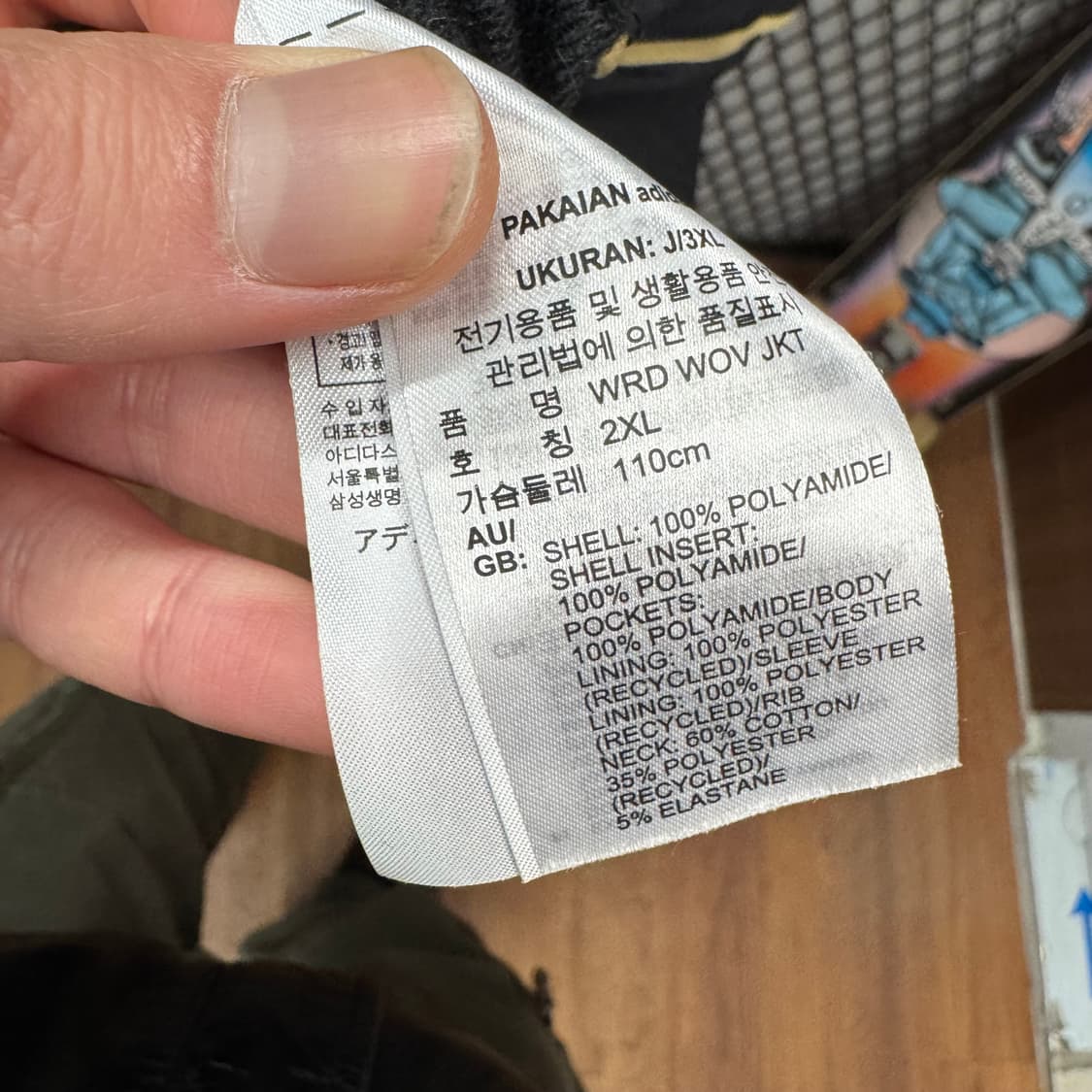 아디다스 워드 우븐 자켓 후면 프린팅 포인트 블랙 베이지 상품이미지7