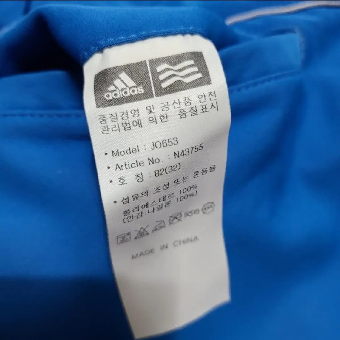 아디다스  기오 골프바지 상품이미지8