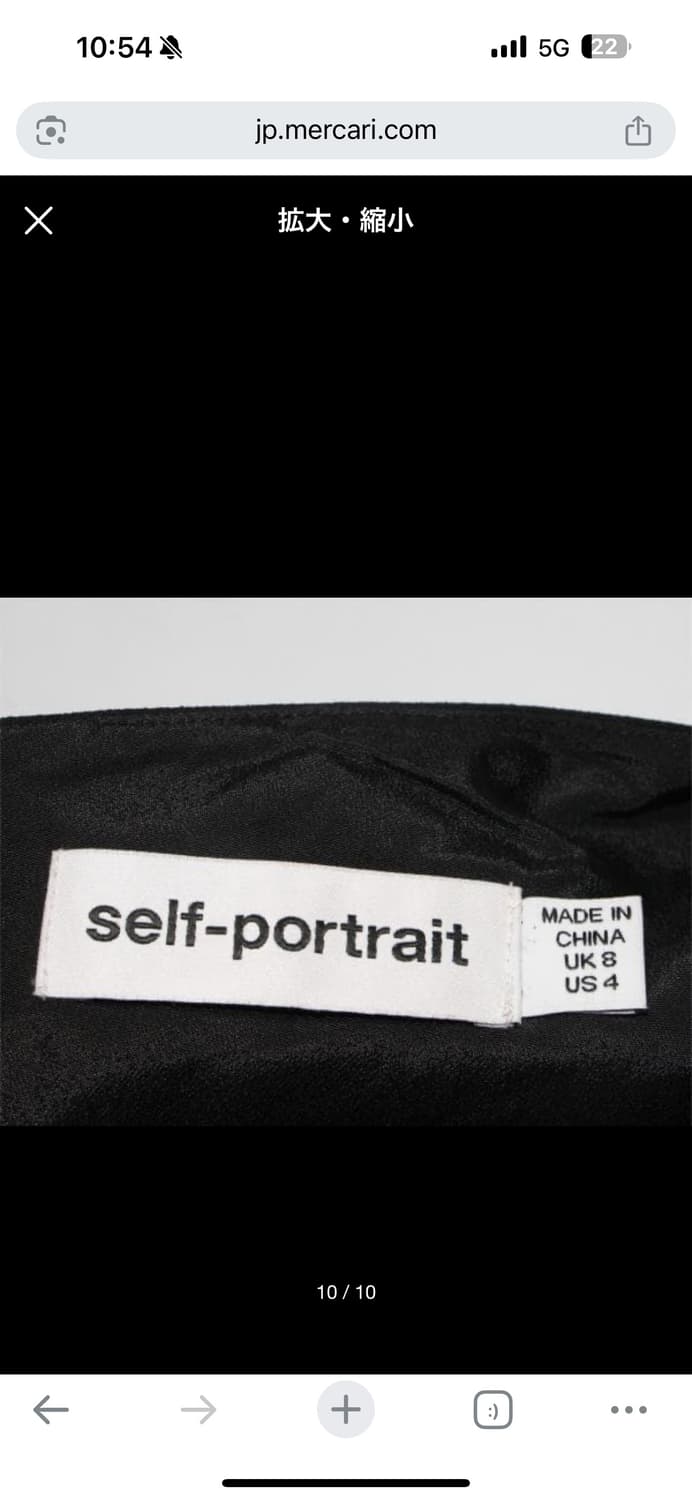 셀프포트레이트 Sweetheart Crepe Mini Dress BLK 상품이미지8