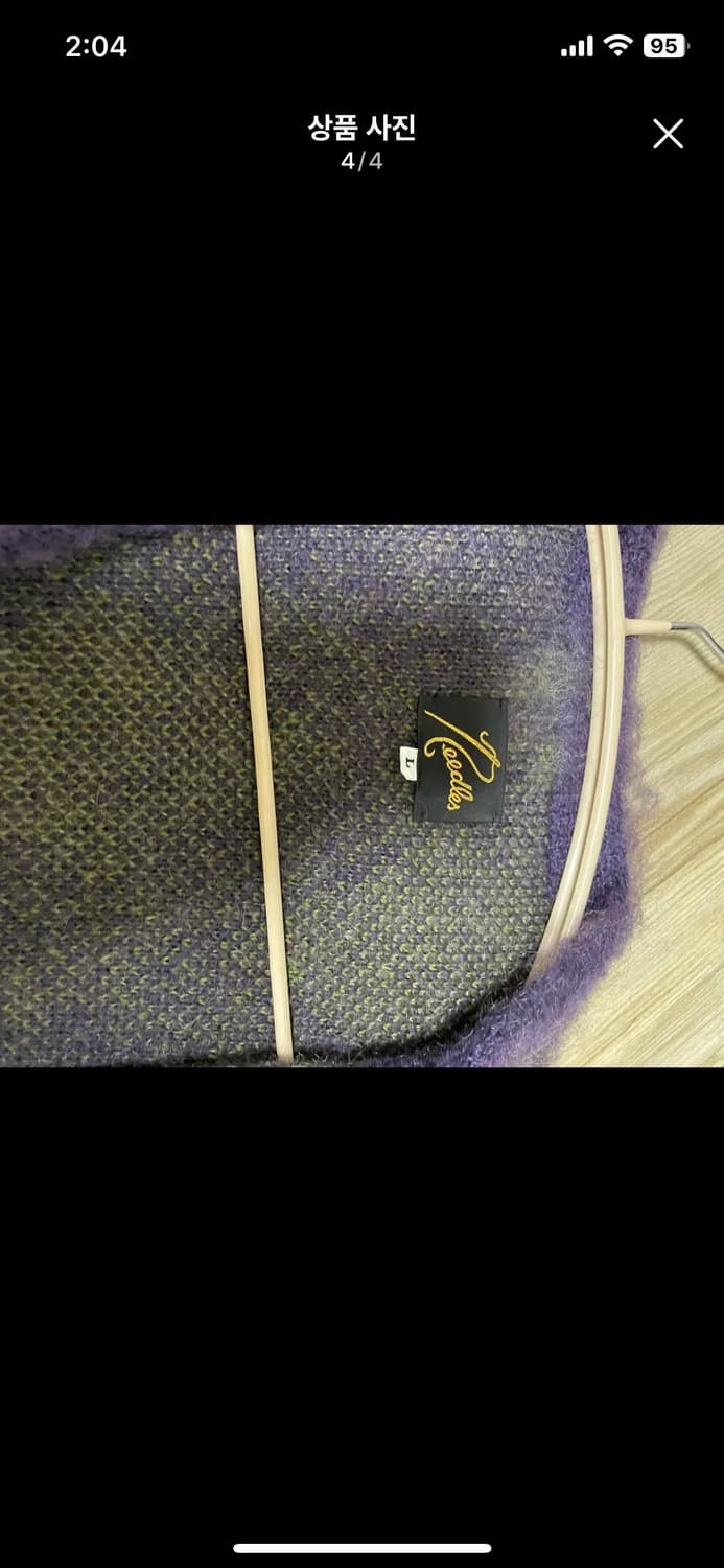 니들스 모헤어 가디건 아가일 라지 사이즈 팝니다 상품이미지5