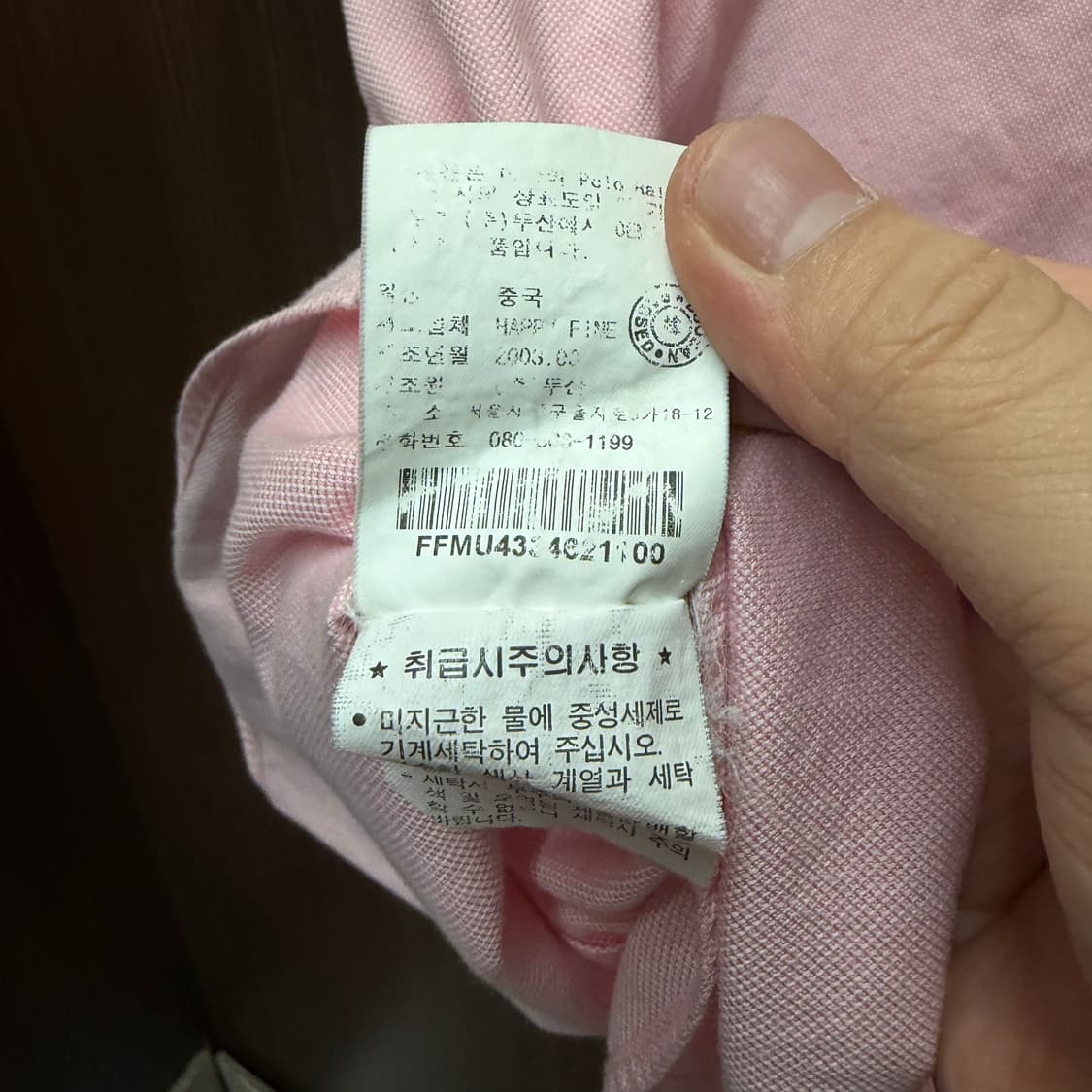랄프로렌 폴로 남방 셔츠  상품이미지3