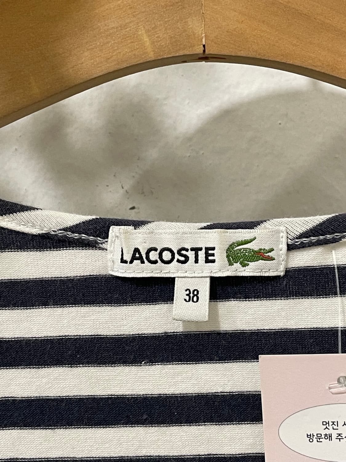 lacoste stripe long sleeve 상품이미지9