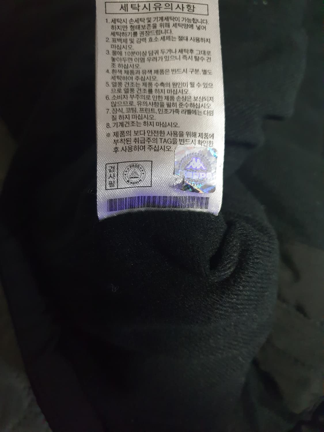 카파 올드스쿨 이탈리아 로고 경량 니트  조끼 패딩 블랙 (L) 상품이미지5