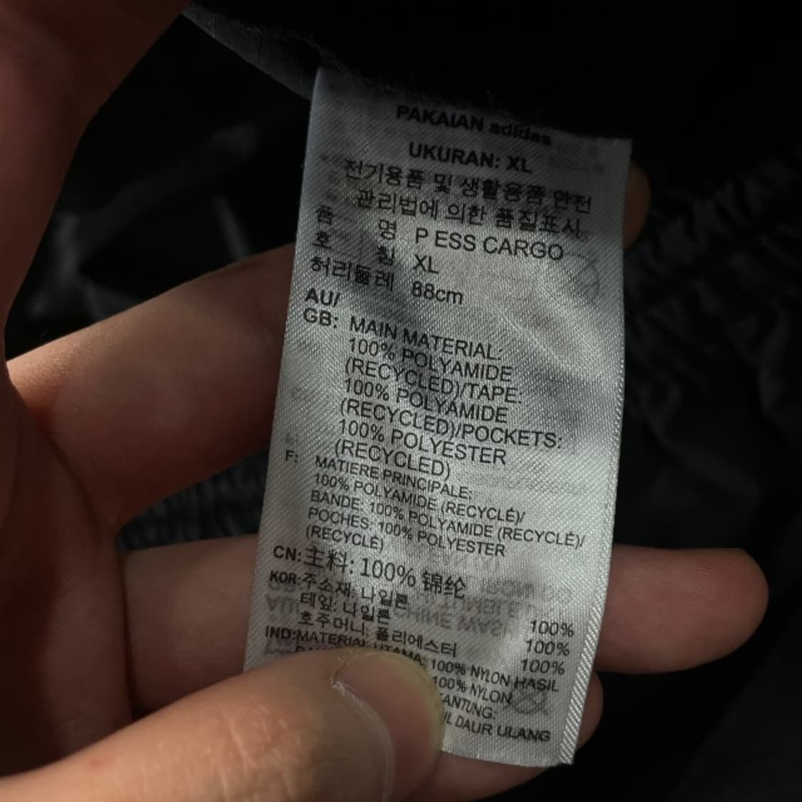 105 아디다스 나일론 카고팬츠  상품이미지4