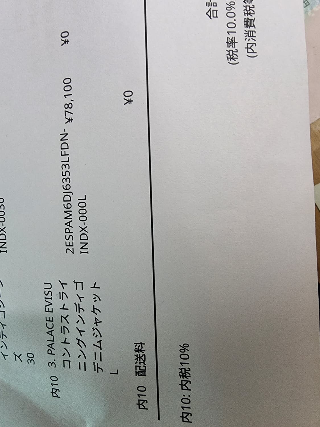 팔라스 에비수 데님자켓인디고 26ss L 상품이미지3