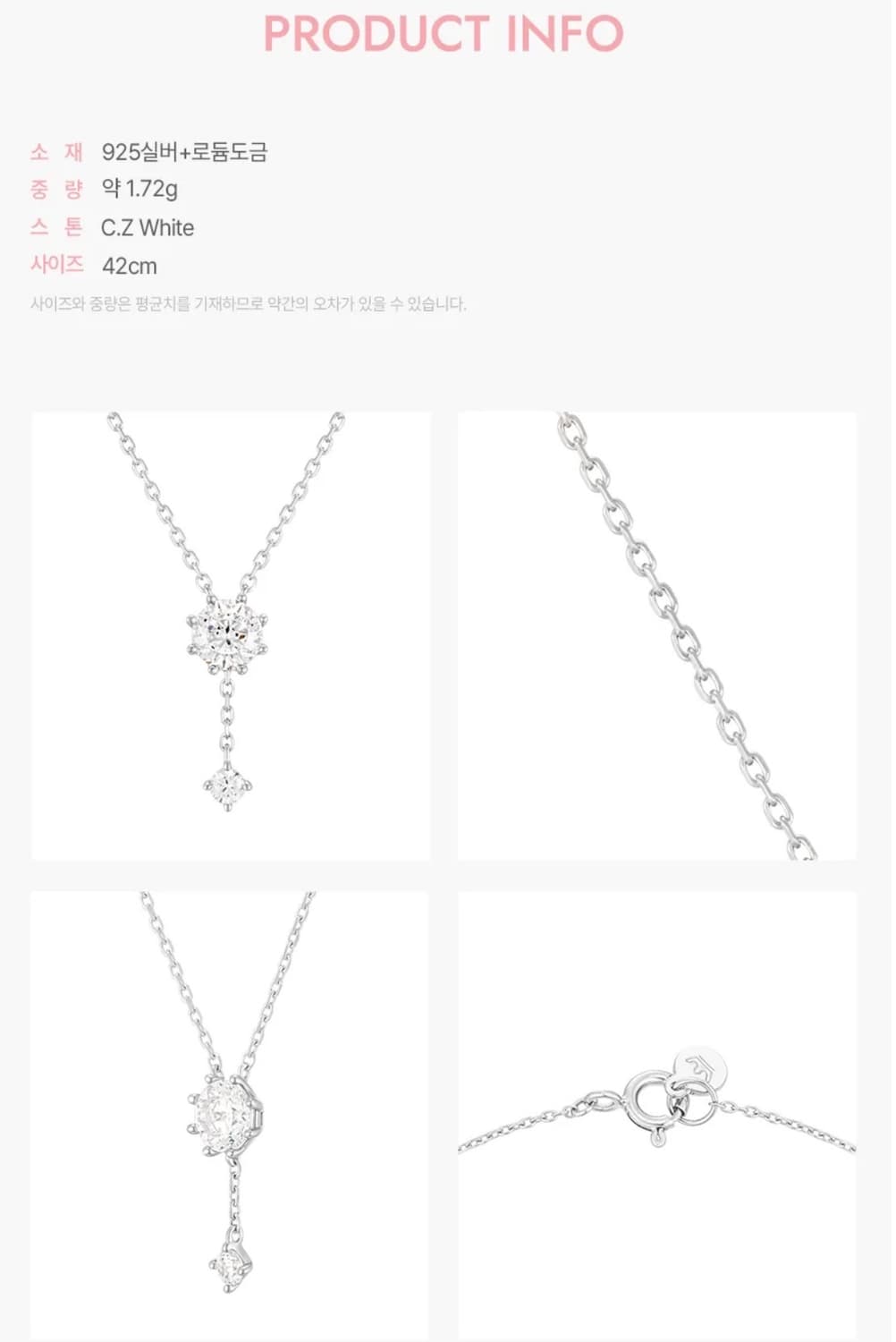 제이에스티나 화이트몬드 목걸이 상품이미지4