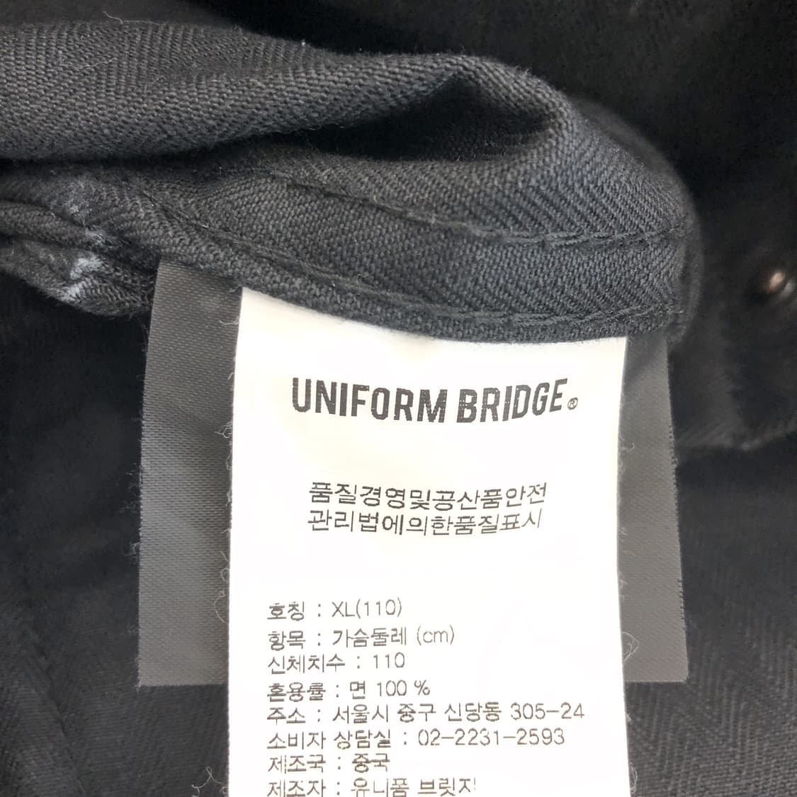 유니폼브릿지 후디드 코치자켓 XL 상품이미지6