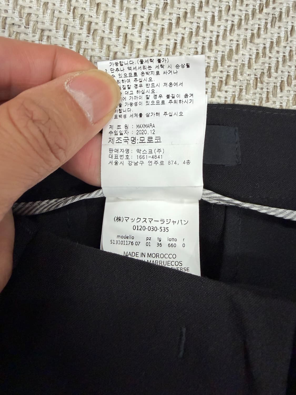  매장판정품) 막스마라 20ss 여성 슬랙스 바지 36(25) 상품이미지8