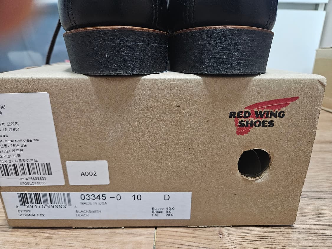레드윙 블랙스미스 3345 블랙프레리 10D(280) 상품이미지4
