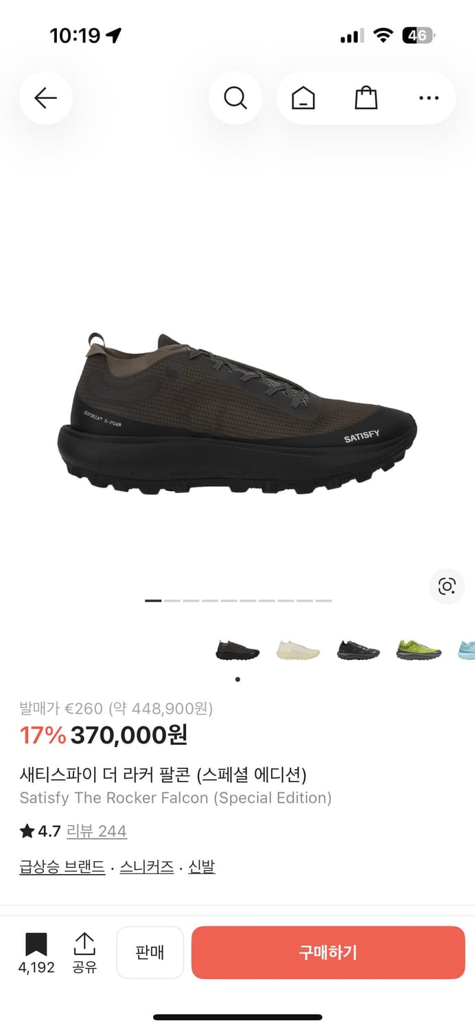 구매 새티스파이 더라커 팔콘 300 상품이미지1